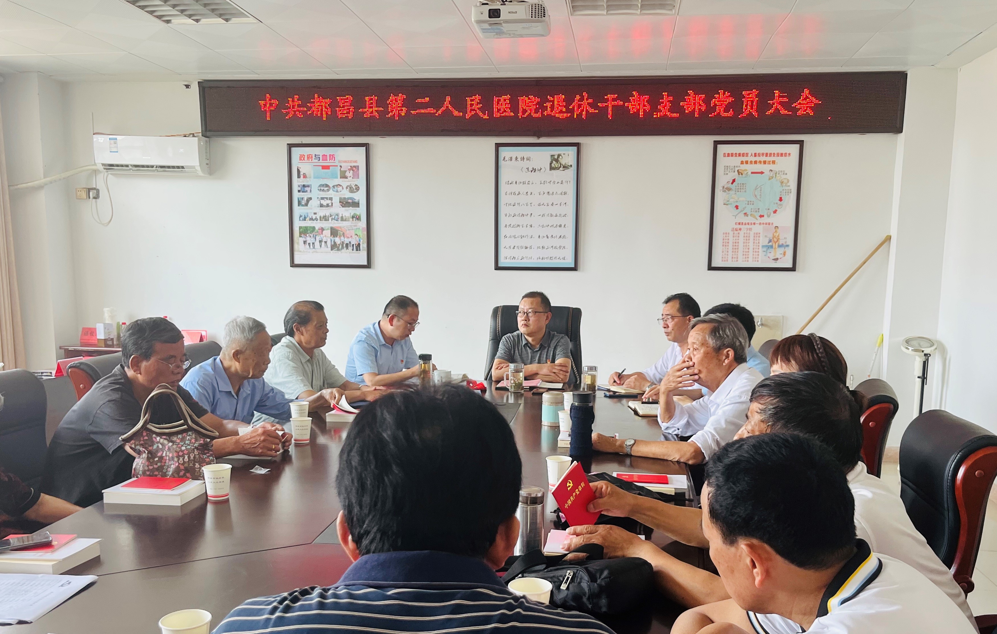 退休不褪色 永远跟党走-院退休干部支部委员会正式成立