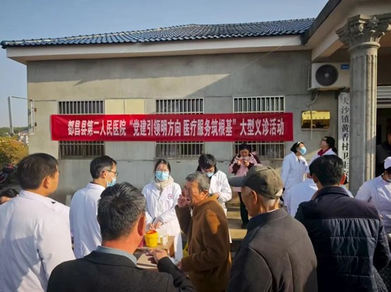 医院组织开展“关爱健康 服务群众”义诊活动